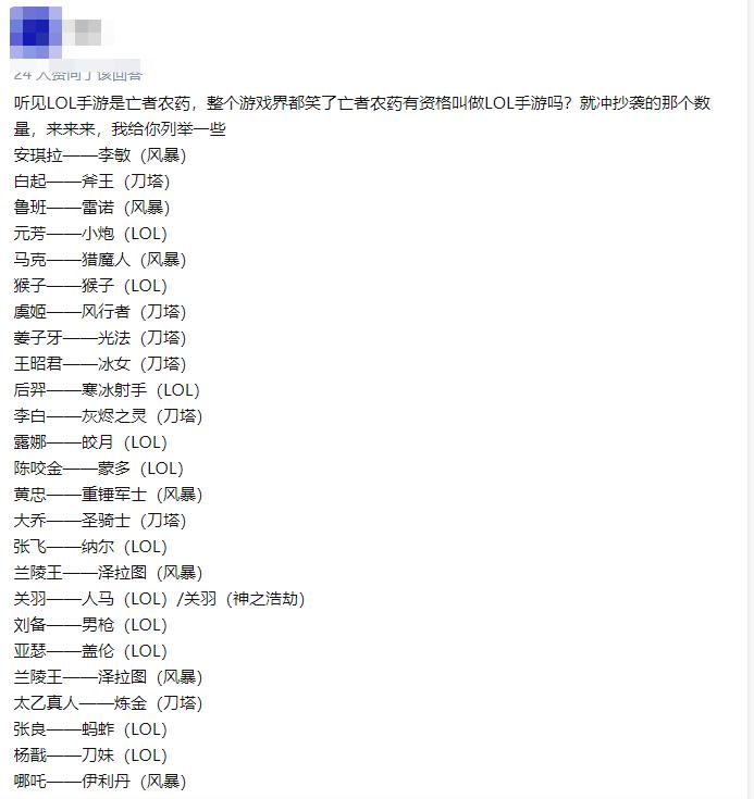 为什么王者荣耀玩家不玩英雄联盟,英雄联盟老玩家对王者荣耀的理解