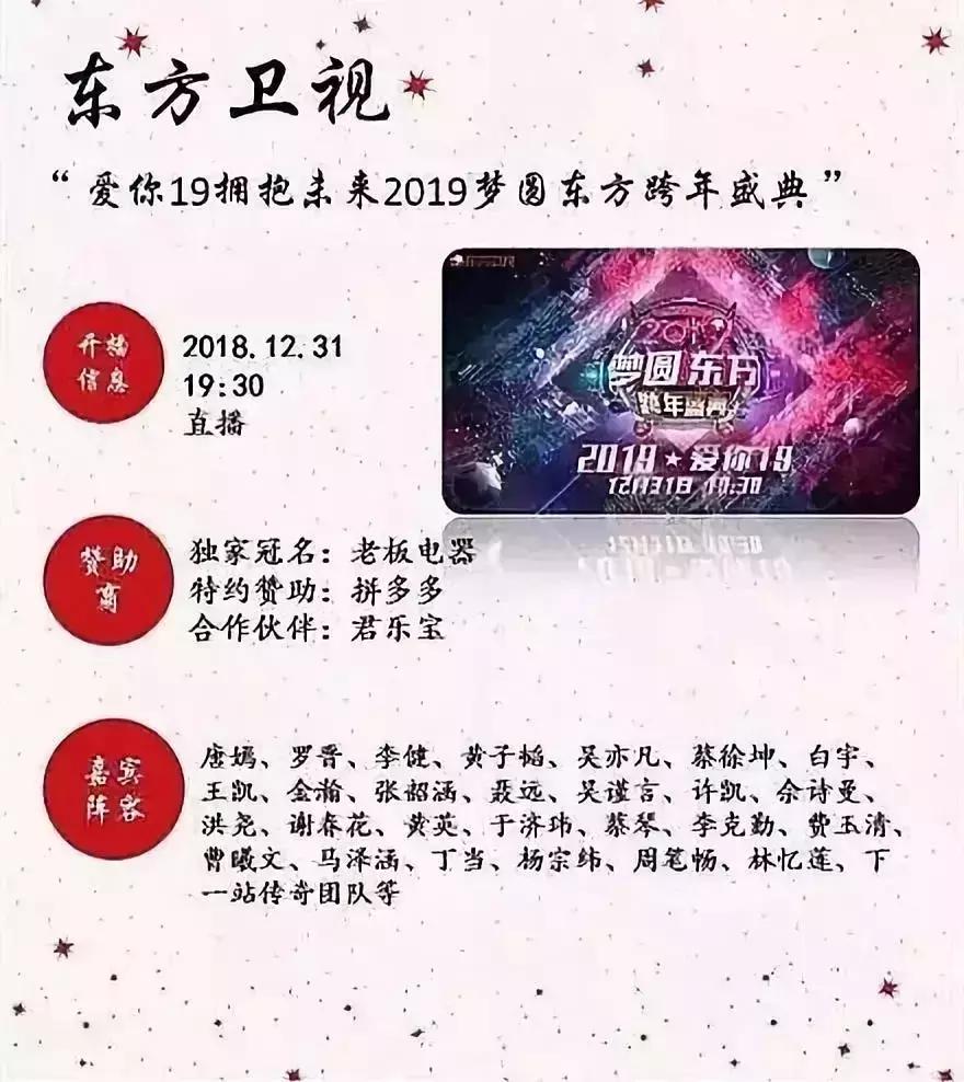 成都跨年活动大全集,成都跨年夜怎么过有仪式感