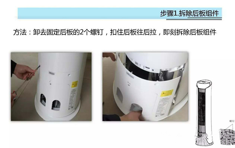 格力圆柱空调的拆卸清洗步骤,格力圆柱空调的拆卸清洗视频