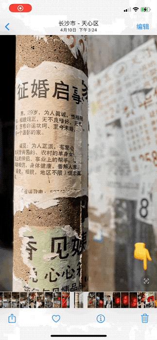 苹果ios15.2有实况文字吗,苹果升级ios15.4实况文本怎么设置