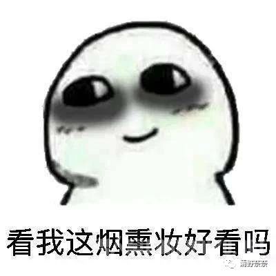 解决眼部干纹黑眼圈最好的方法,黑眼圈眼袋干纹怎么消除