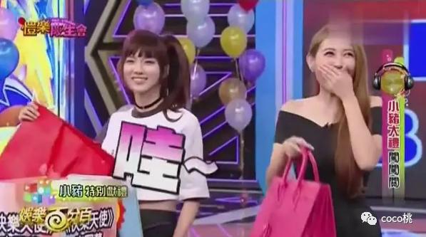 周扬青为什么被称为蝴蝶姐姐,罗志祥喜欢周扬青还是蝴蝶姐姐