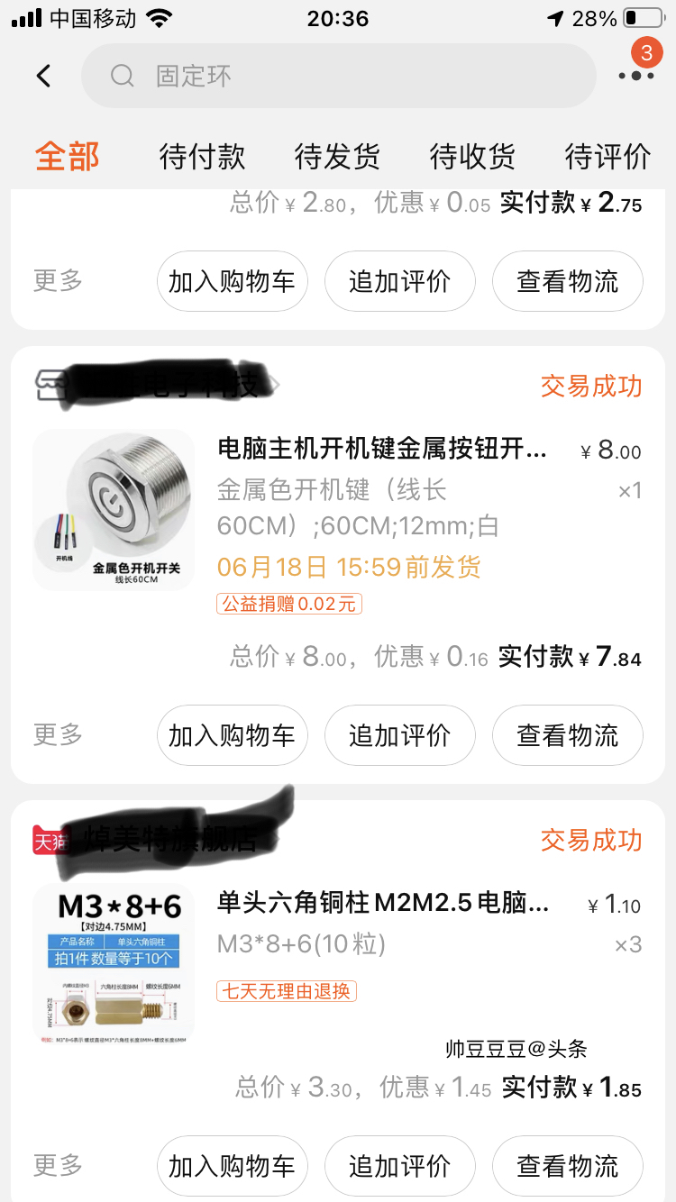 旧电脑diy全过程教程,diy的乐趣就在于过程