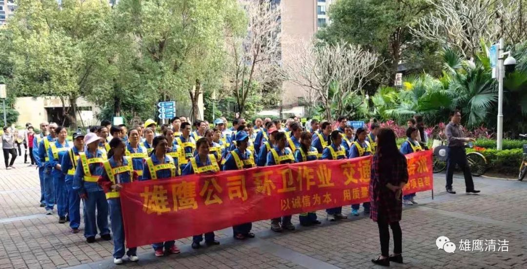 深圳南山区雄鹰清洁服务有限公司,深圳市森焱清洁服务有限公司