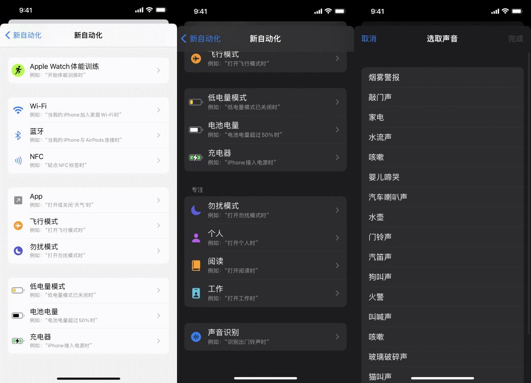 ios15最新版,ios15系统各版本发布日期