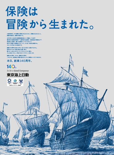 好创意艺术设计大赛官网获奖名单,国际广告设计大奖作品欣赏