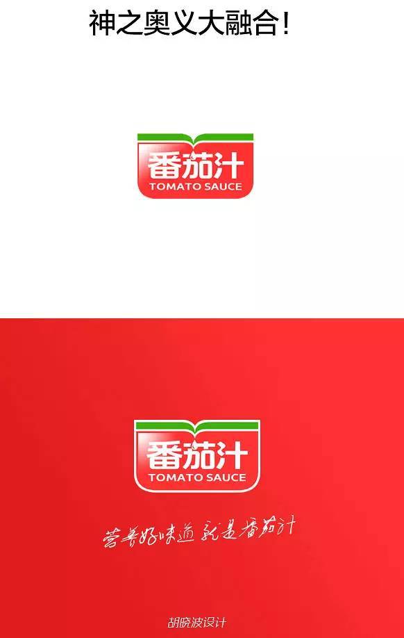 关于logo设计的五点思路经验分享,procreate设计logo教程