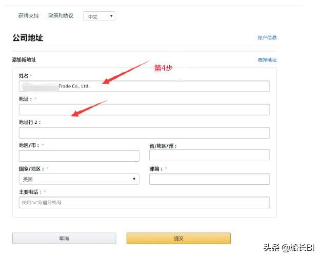 亚马逊店铺二审如何处理,亚马逊卖家被判6个月