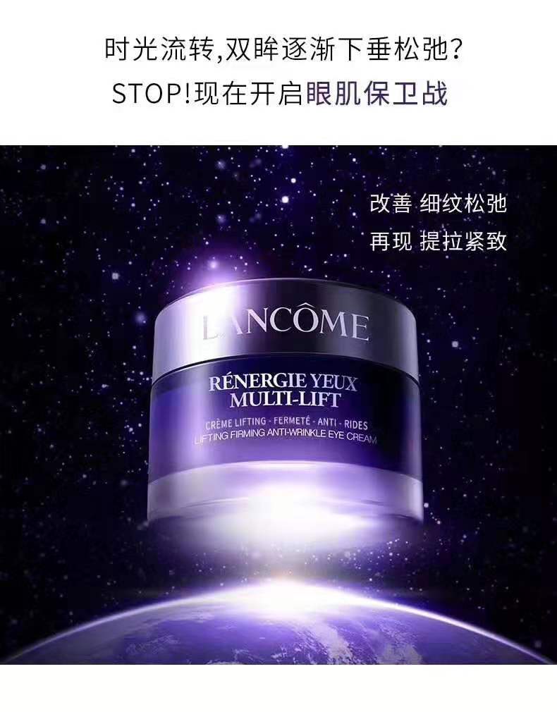 兰蔻前十单品,兰蔻最好用的化妆品产品推荐