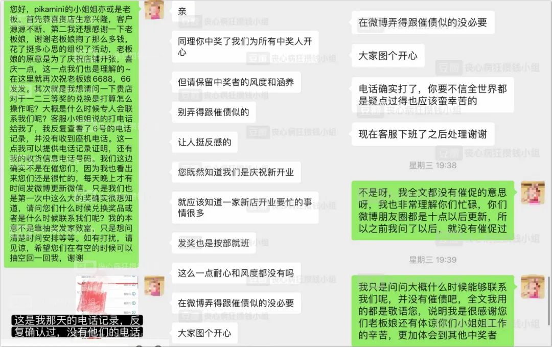 网红不好当完整视频,网红真的当不上明星吗