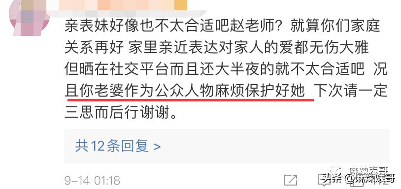 陈数和老公接吻照片,陈数老公回应搂抱年轻女子