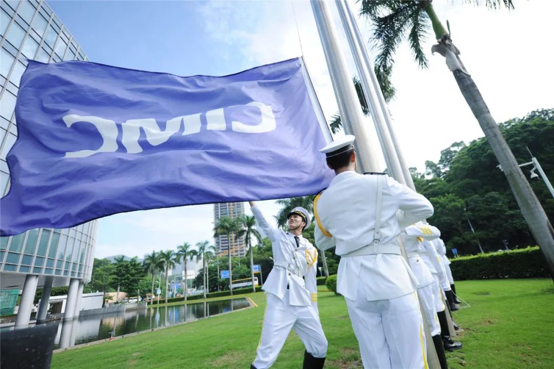 中集三十七周年,38岁生日快乐