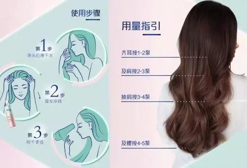 飘柔护发免洗,飘柔新出的免洗护发素怎么用