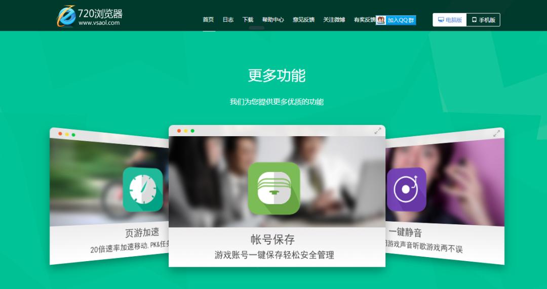 因自带屏蔽广告功能，优酷起诉了四家国产浏览器