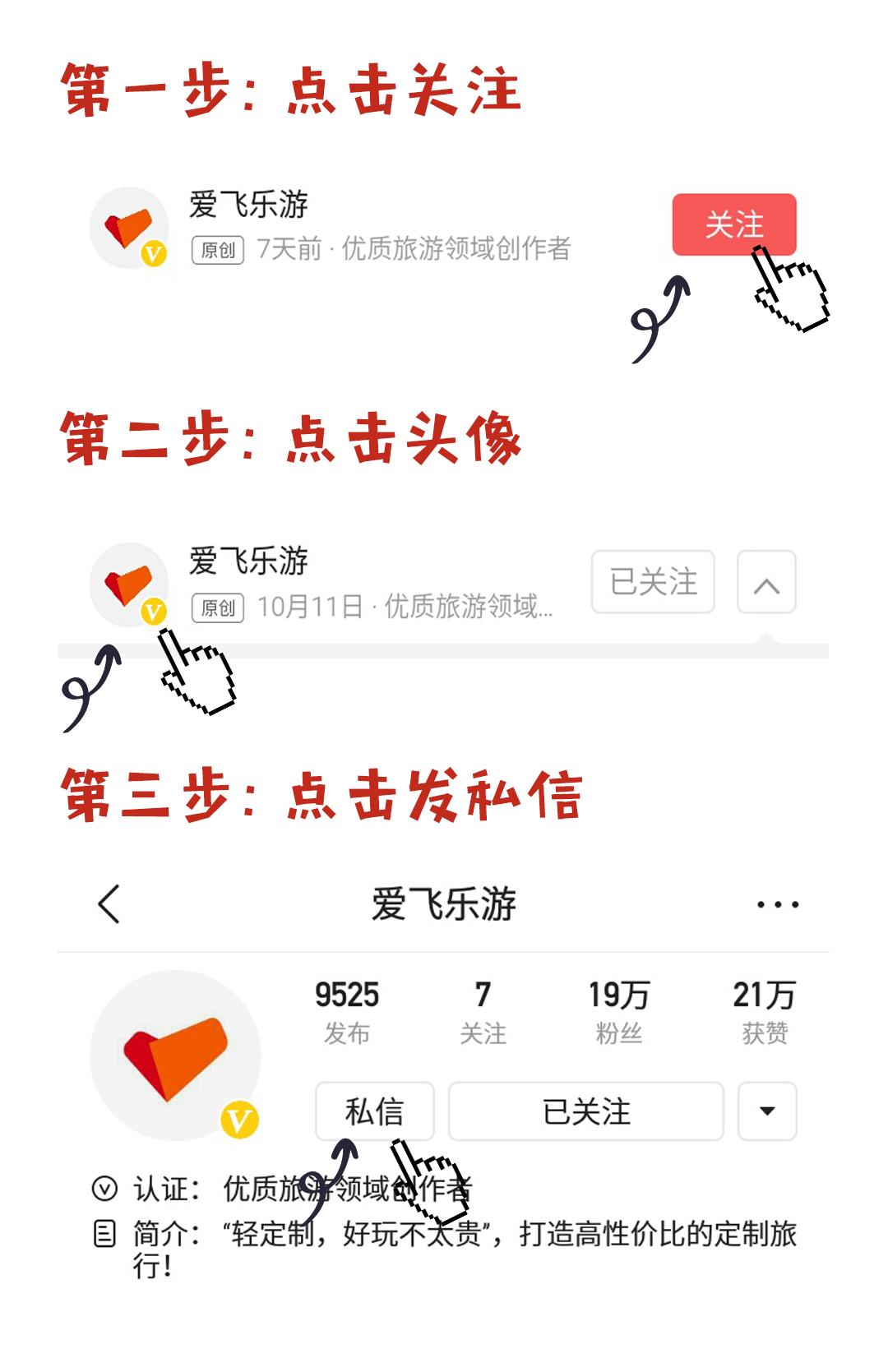 港澳回来后发现护照上有这两字?你惨了,以后都不能出国玩!