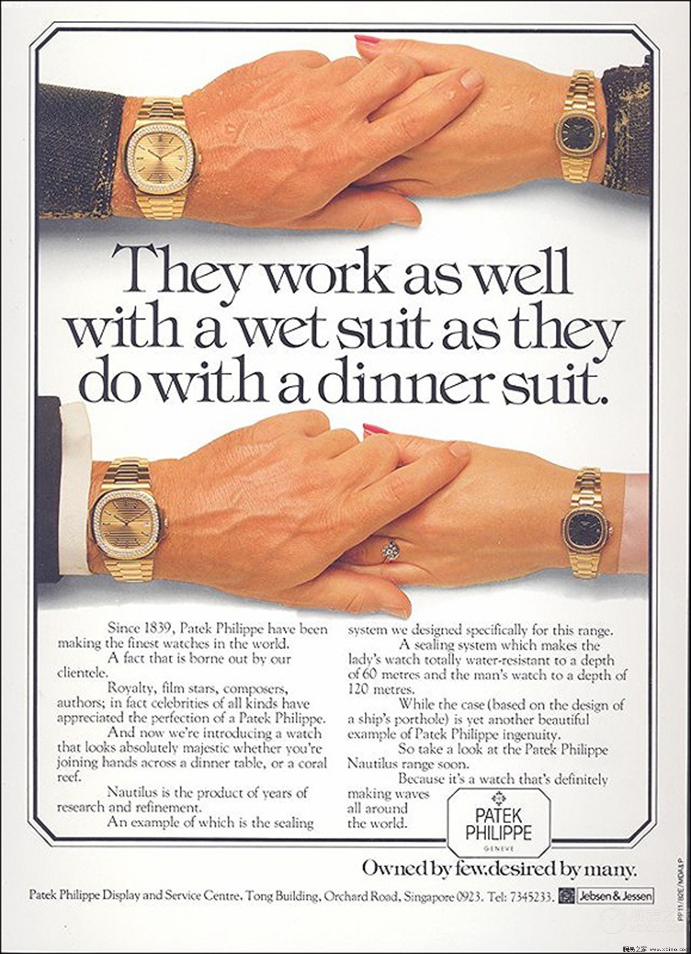 百达翡丽除了鹦鹉螺还有什么钢表,男士腕表显大气