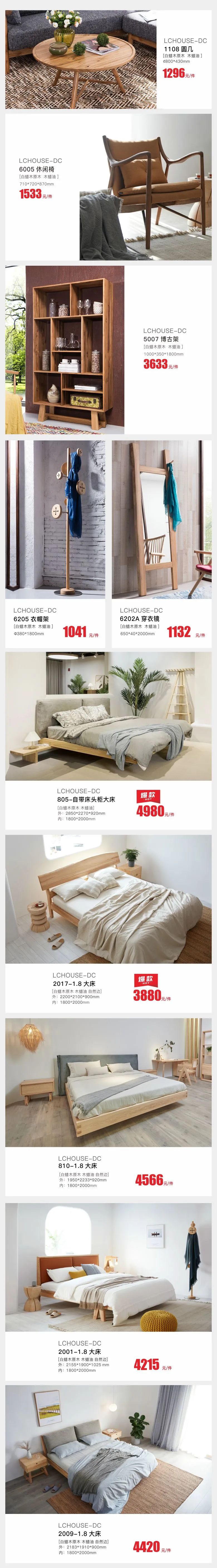 5.1家装优惠力度大吗,家装5.1提前购