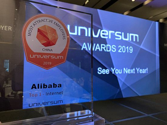 阿里巴巴近10年营收及利润,阿里巴巴突然多了很多好评