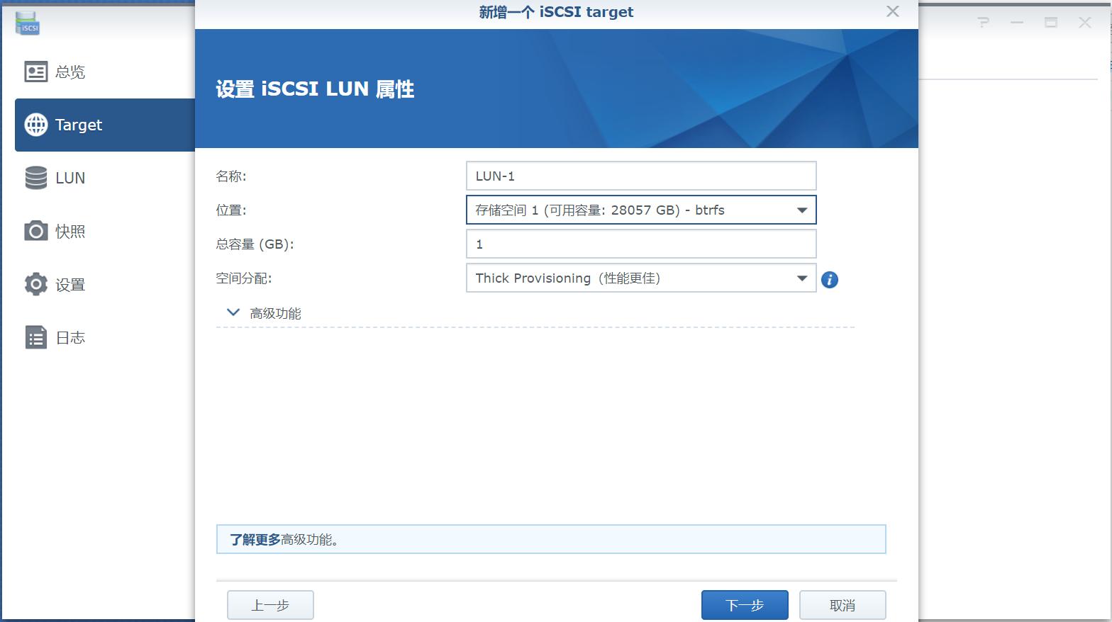 群晖便携式nas如何设置IP,群晖nas如何使用微同步