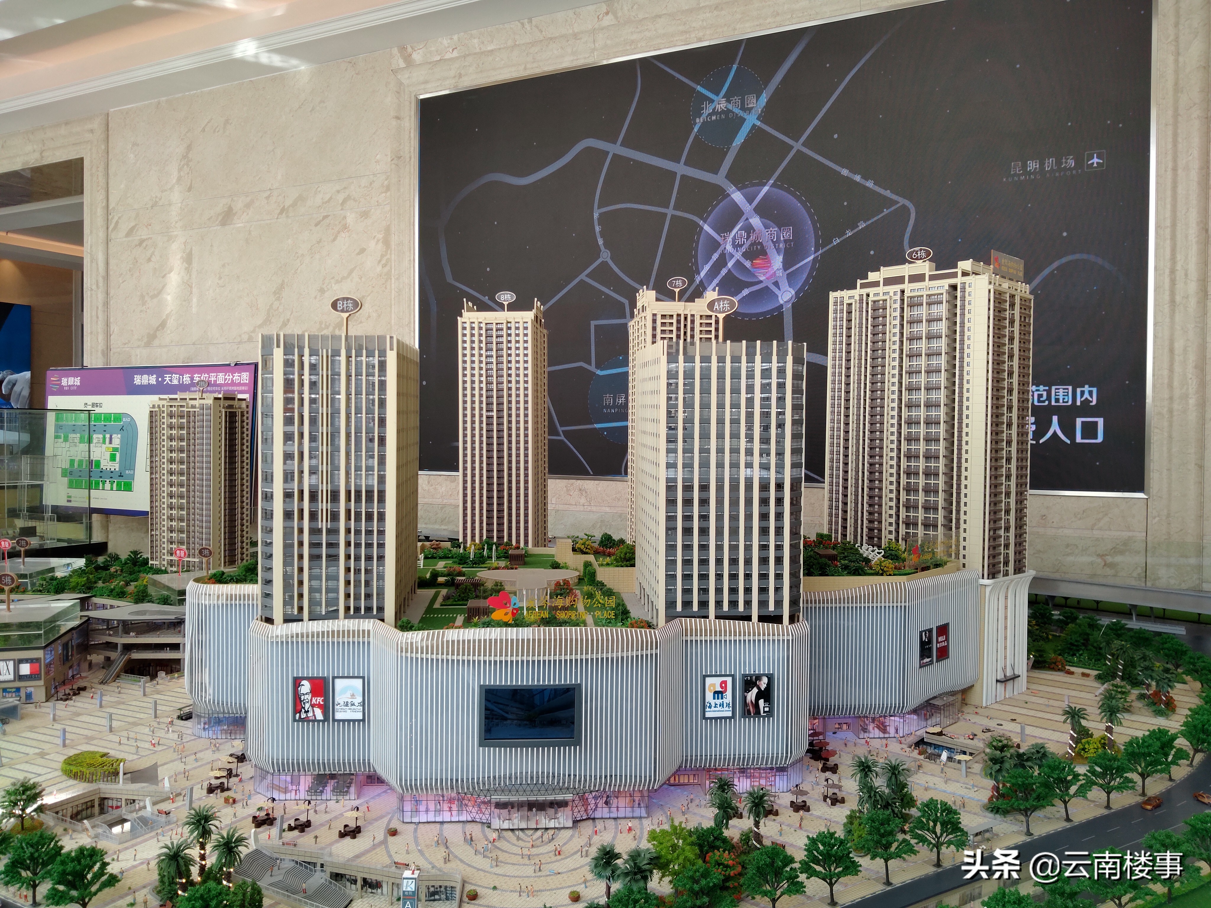 爱琴海购物公园特价,瑞鼎城爱琴海旁值不值得买