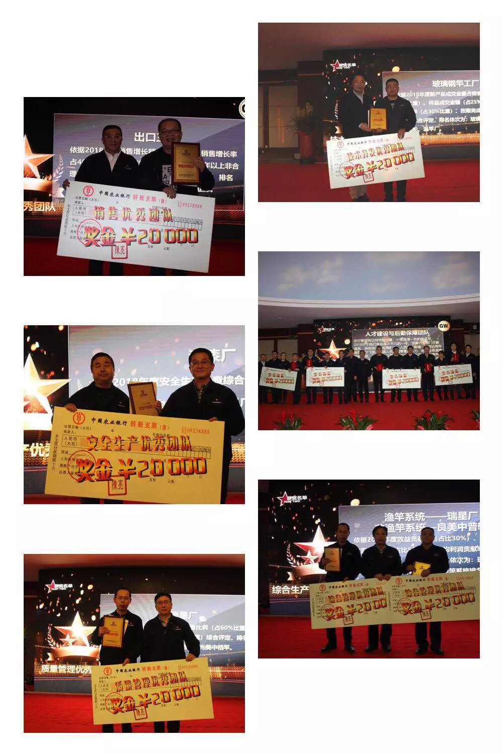 全力推动构建人类命运共同体,全力推动公司高质量发展目标