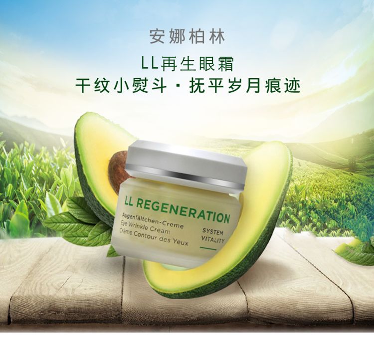 我跟我妈说这支眼霜只要30块