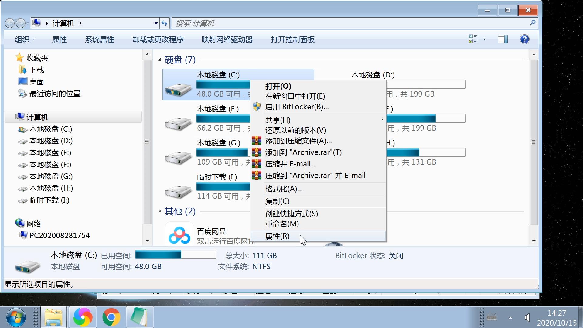 磁盘清理垃圾,磁盘垃圾清理win10