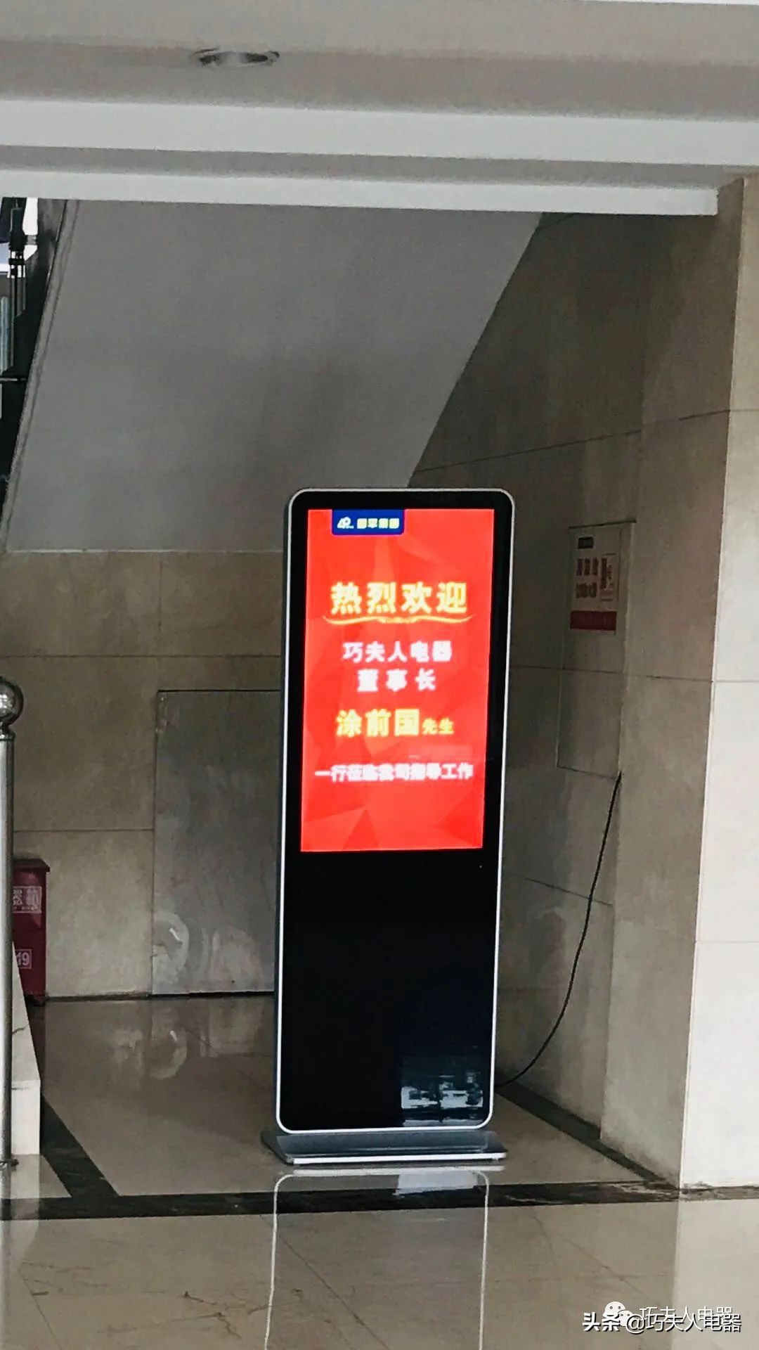 巧夫人厨卫电器公司,巧夫人电器是品牌吗