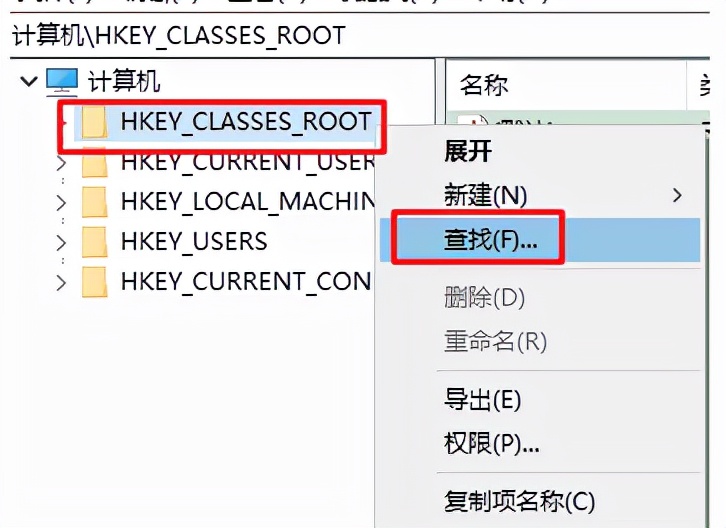 去除快捷图标,快捷图标小箭头