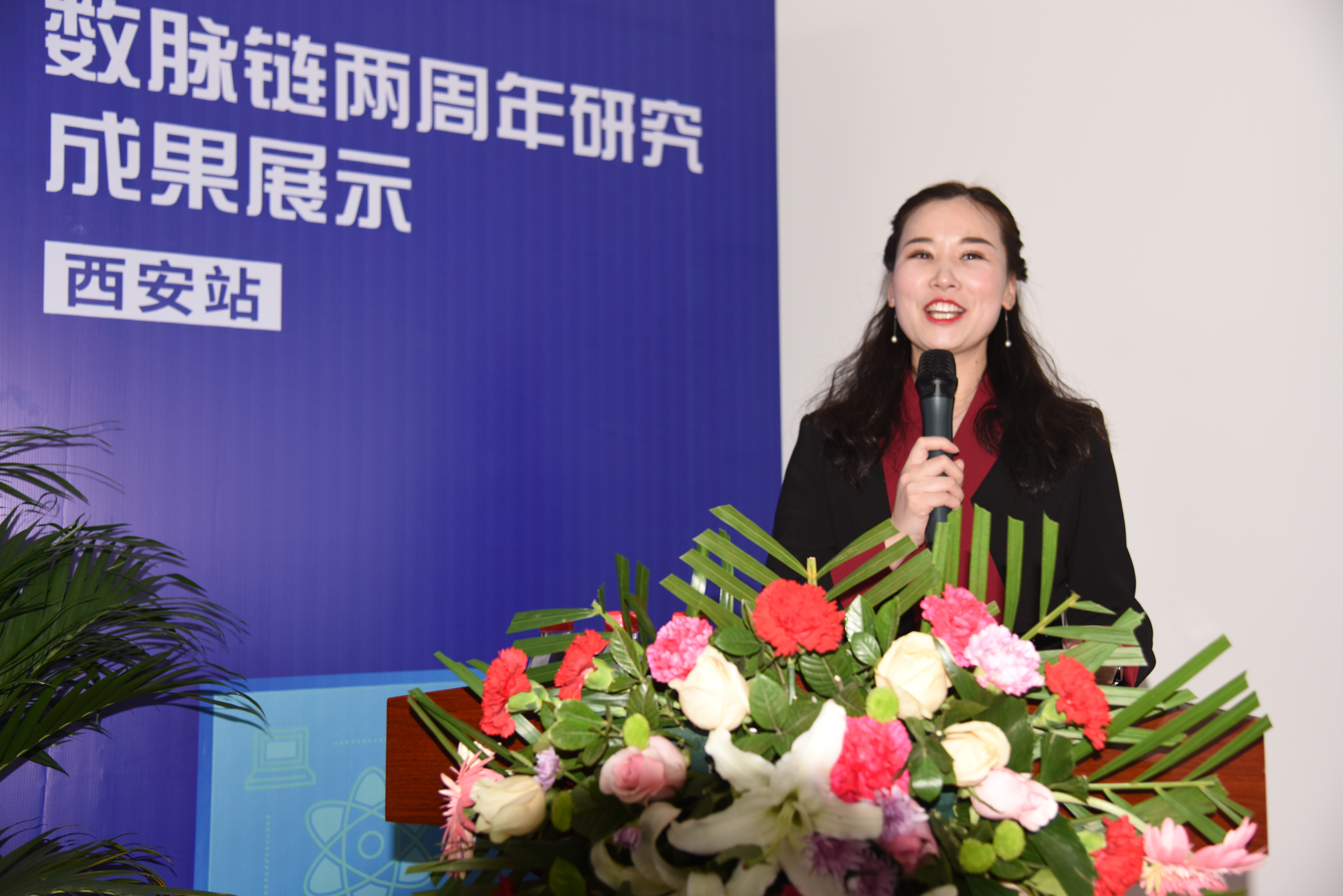 浙江大学——数脉链研发中心两周年科研成果研讨会成功召开