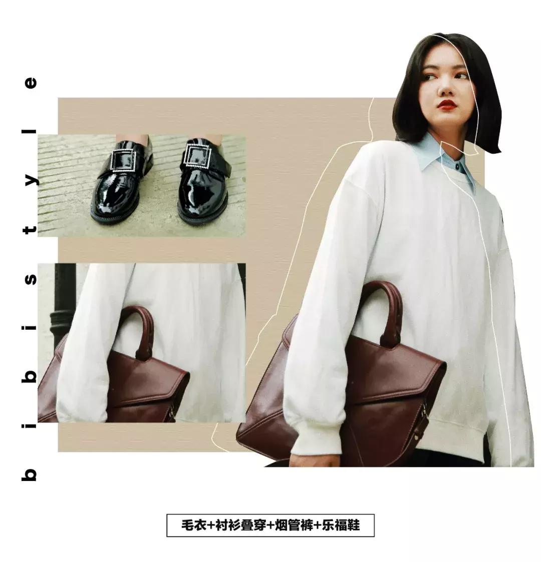 叁佰开学穿搭推荐,男生开学穿搭初中生