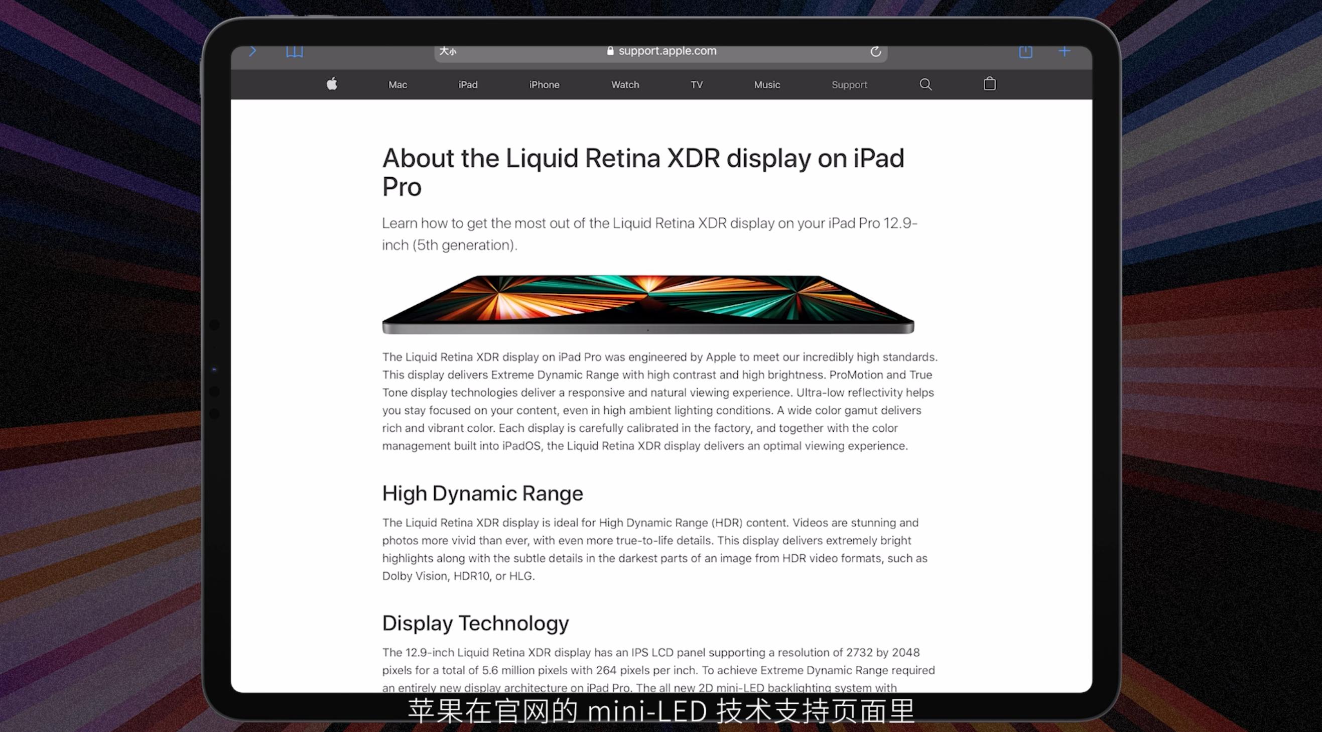 ipadpro2021屏幕绿边解决了吗,ipadpro2021对比ipadmini6
