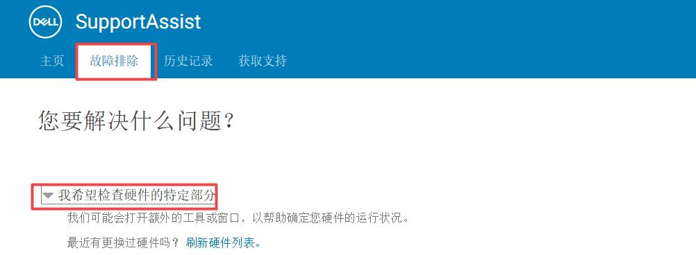 戴尔笔记本键盘怎么恢复出厂设置,戴尔笔记本电脑键盘详细解释说明