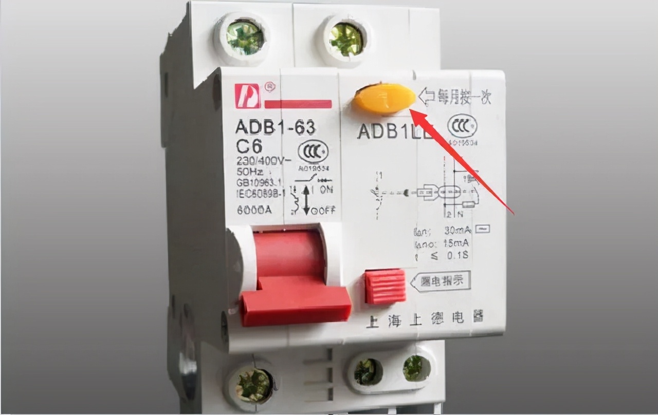 家里容易忽视的开关,家里开关坏了有必要全部更换