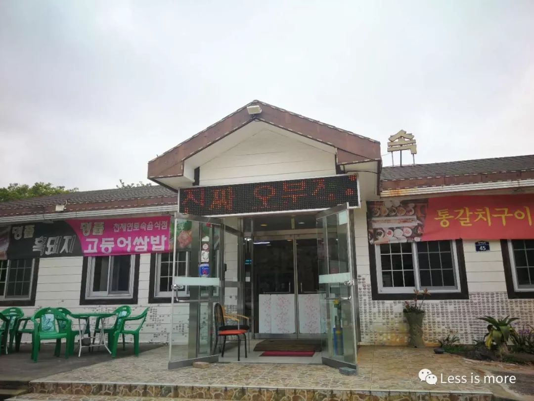 济州岛小店推荐,济州岛夜市推荐