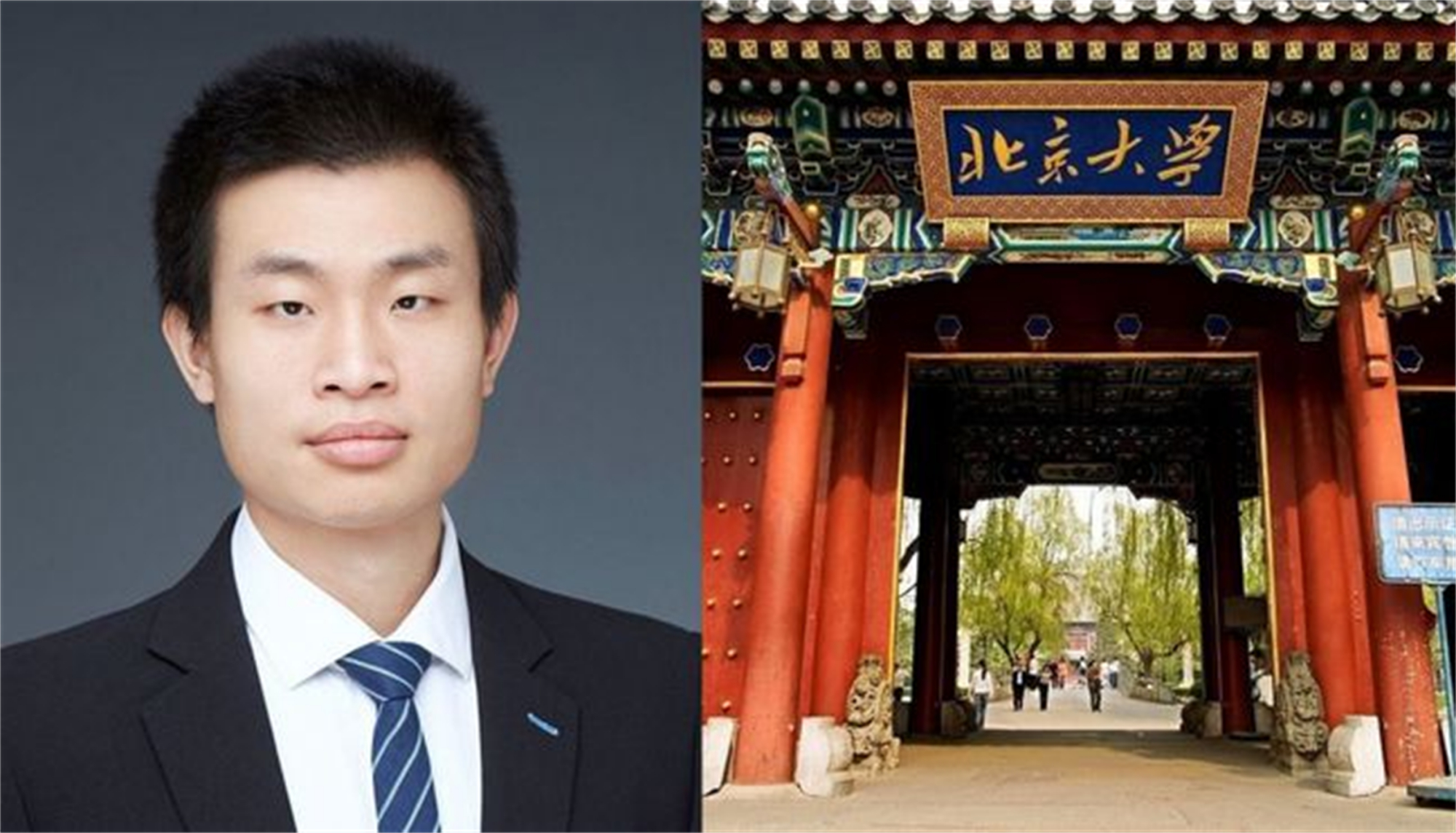 北大老师韦神,北大韦神当老师有多少钱