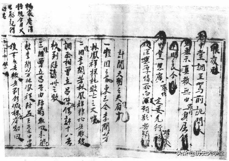 太平天国的“天京城”是如何陷落，天王洪秀全又是如何死的