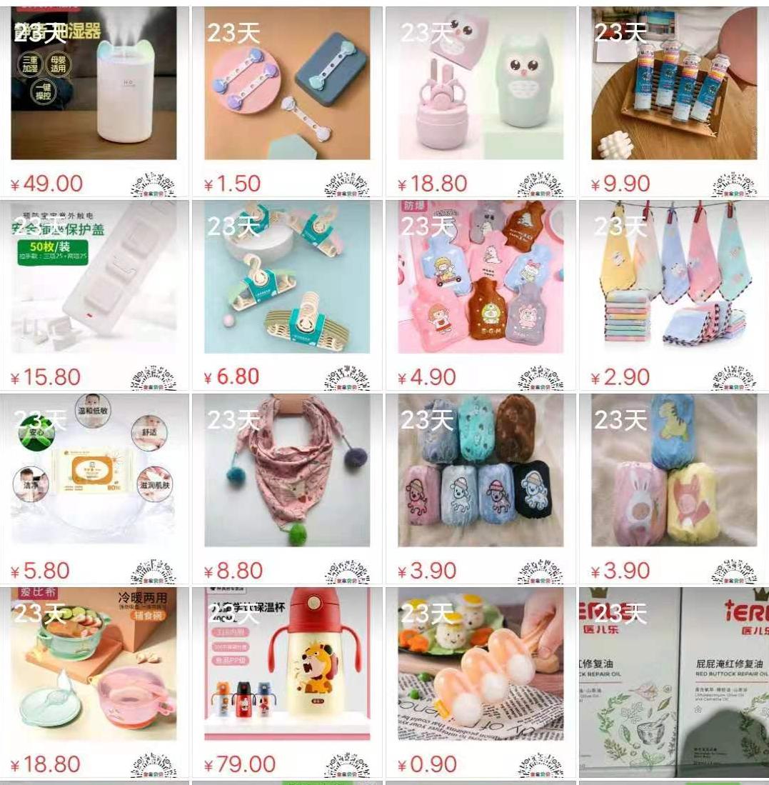 孕婴店免费活动,孕婴店店庆活动案例