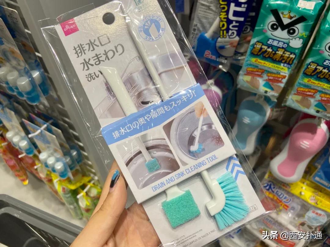 亲测|堪称十元店元老的「大创」终于来西安了！到底值得逛吗？