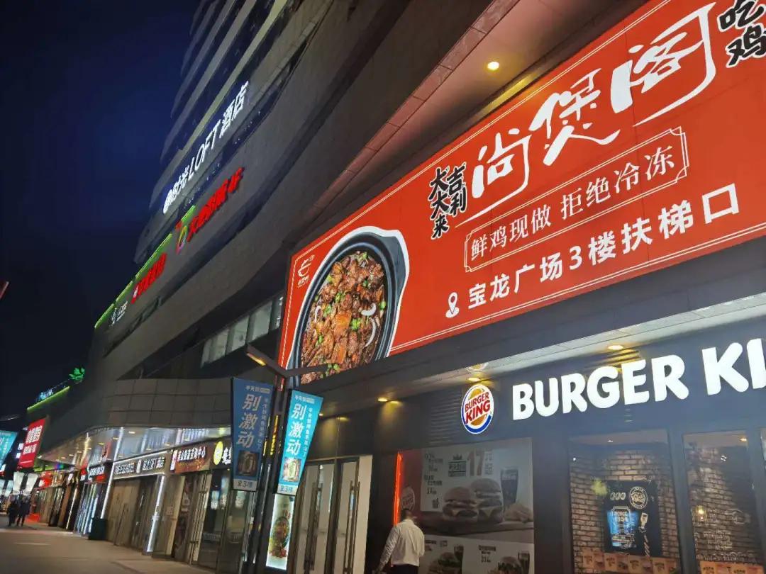 实探烟台莱山区商业，一片红海！总会有人撑不下去…