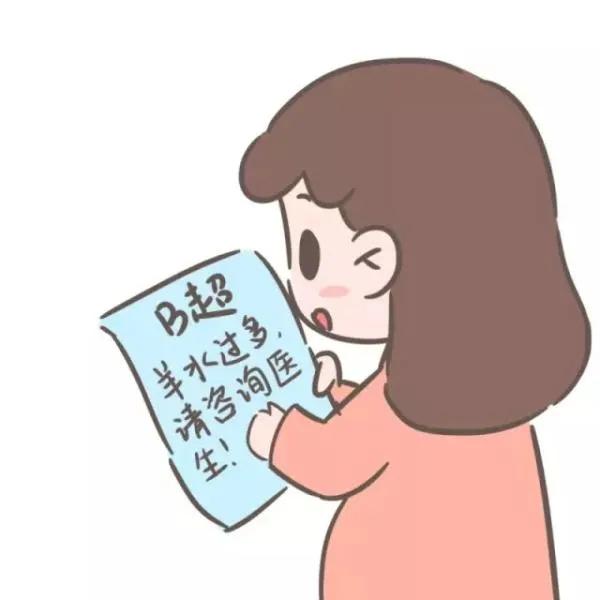 羊水过少怎么补最快最好,羊水过少进行羊水灌注