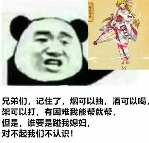 火影忍者ol手游新版本攻略,火影忍者ol手游这个游戏怎么样