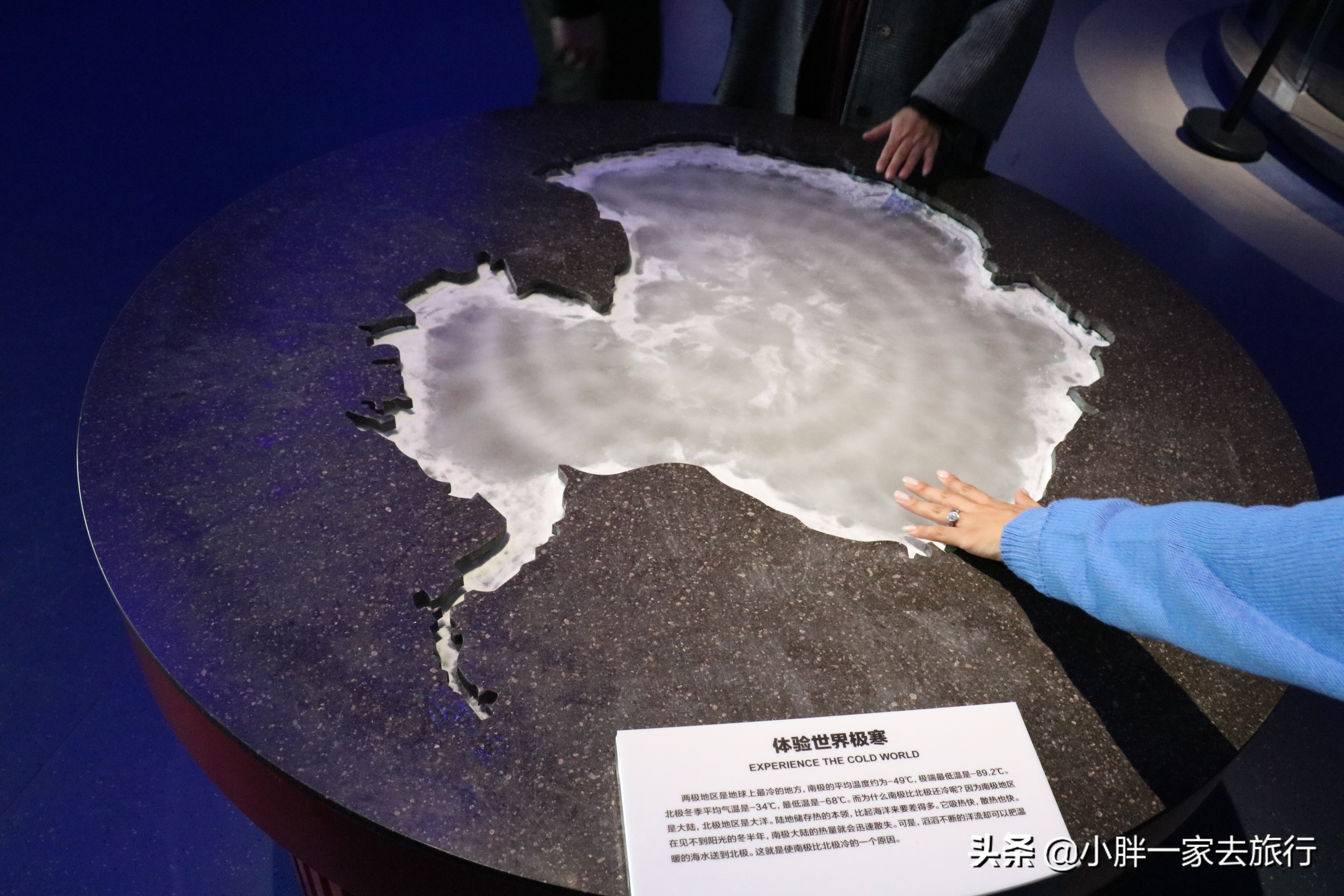 最大的北京海洋博物馆,海上故宫国家海洋博物馆