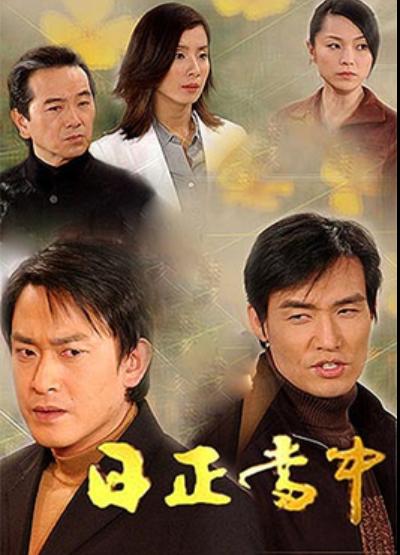 直播带货被骂哭的64岁张晨光：我以前也是流量小生