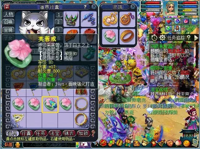 梦幻西游：8件灵饰鉴定，出了好多伤害，为何还是逆袭不了？