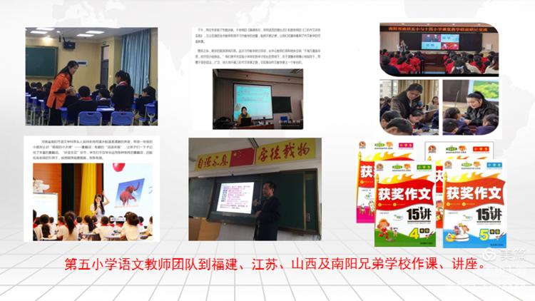 南阳市油田第五小学地址,南阳市第二十一完全小学