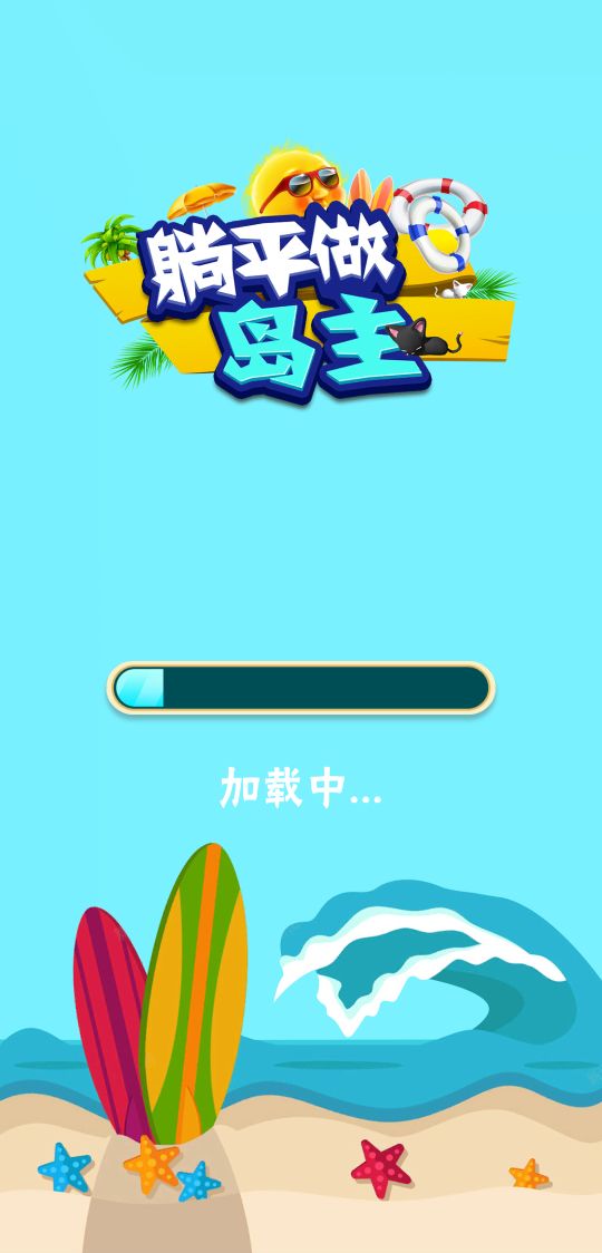 2023年新出的赚钱小游戏大全,2021年最赚钱的小游戏是什么游戏