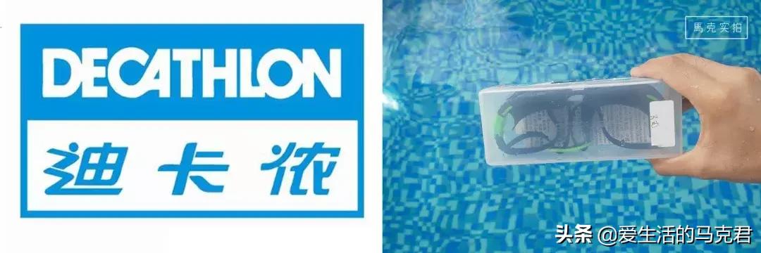 泳镜迪卡侬和李宁的哪个好,泳镜热卖榜第一名防雾迪卡侬