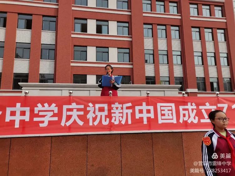 营口市雷锋中学雷锋纪念馆照片,营口雷锋纪念日活动