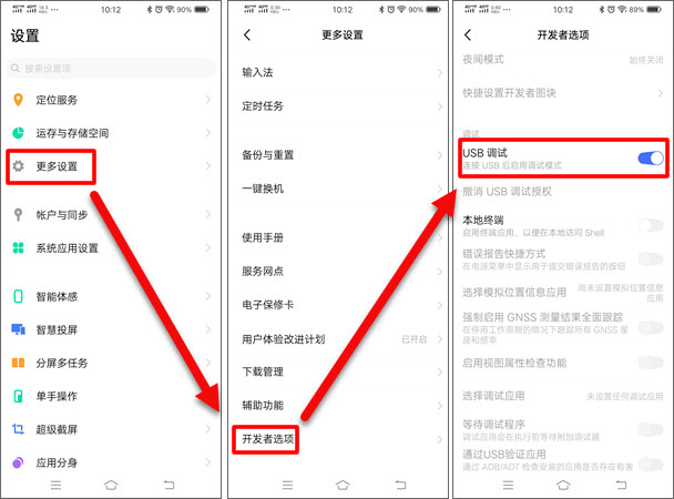 vivo手机微信语音怎么录音,vivo怎么转发微信语音